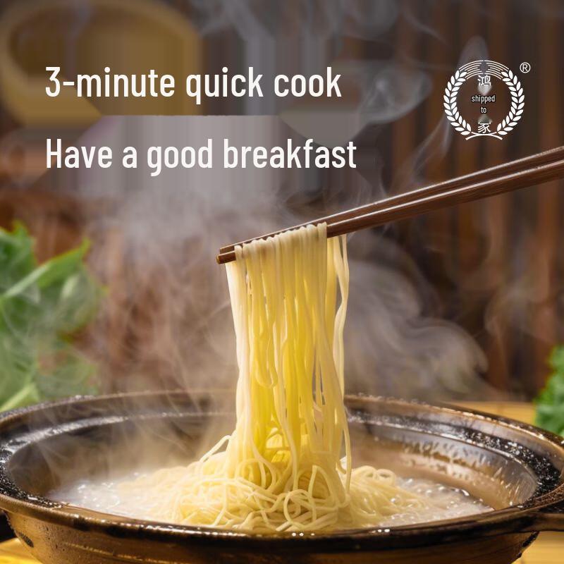 Hongyun Daojia Handmade Bamboo Noodles 2000g