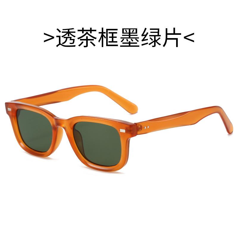 Trendy Square Sunglasses For Women & Men Minimalist Uv Protection Glasses With Rivets Chic Style For Every Occasion