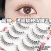 Lashie - False Eyelashes