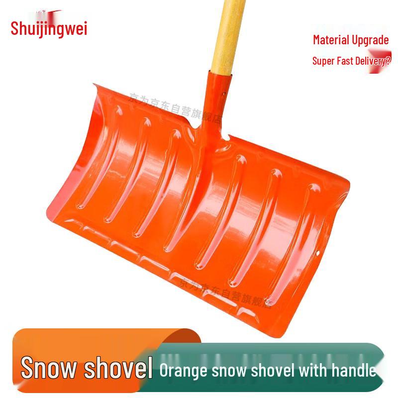 Jingwei Snow Removal Shovels & Pushers