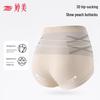 Tingmei 7A Silk Blend Antibacterial High-Waist Seamless Women's Panties