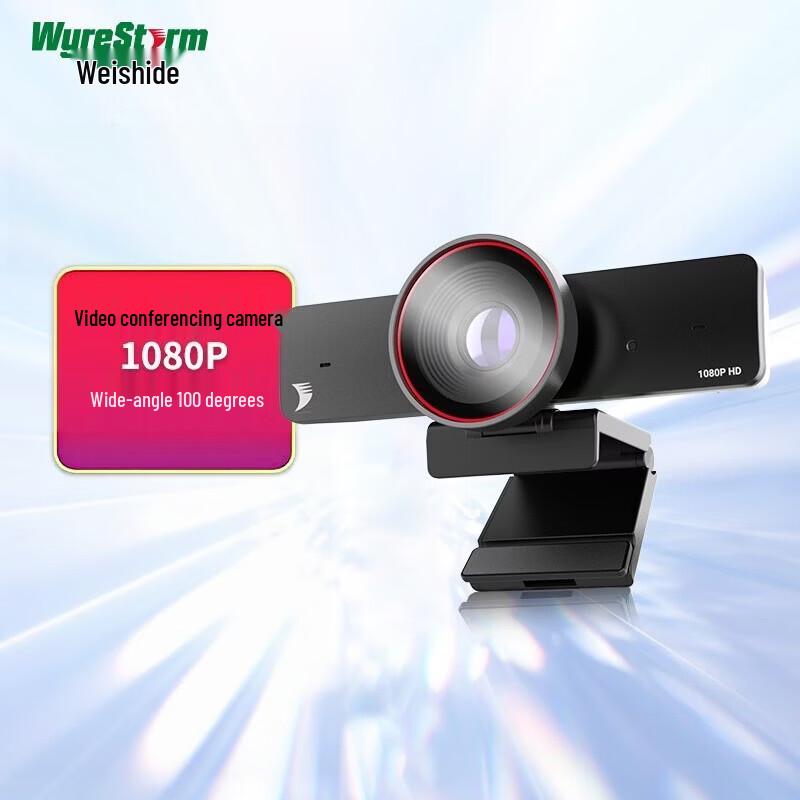 WISHIDE Wide-Angle HD Video Conference Camera (CN version)