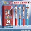 Retractable Acrylic Neutral Gel Pen High Appearance Student Exam Office Signature Brush Question Pen