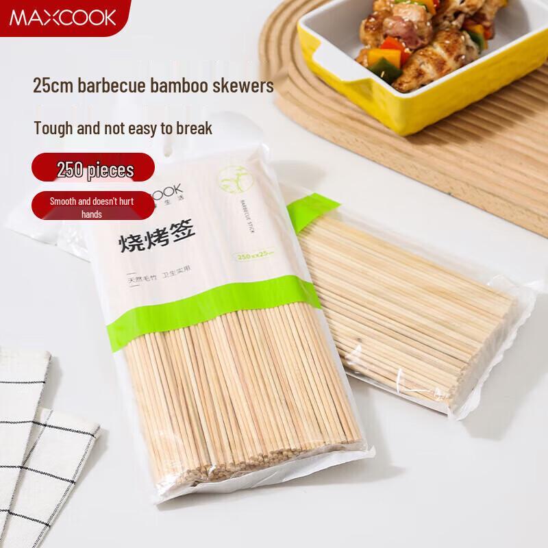Bamboo BBQ Skewers