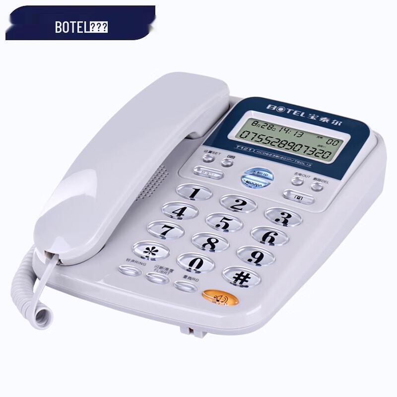 Baotaier T121 Corded Landline Phone CN plug (adapter included)