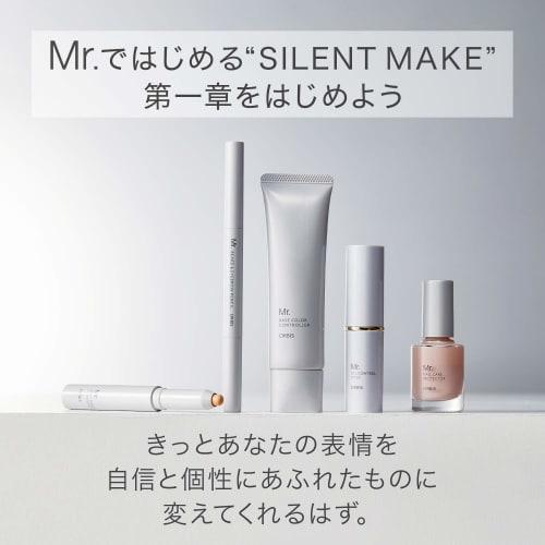 ORBIS Mr. Base Color Controller Men's Makeup/BB Cream SPF20/PA++ 35g