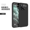 Applicable To Xiaomi Mi 11 Mobile Phone Case Xiaomi 11/1/1/1/11/11/11/11 Protective Case 1 New 11Pro Supreme