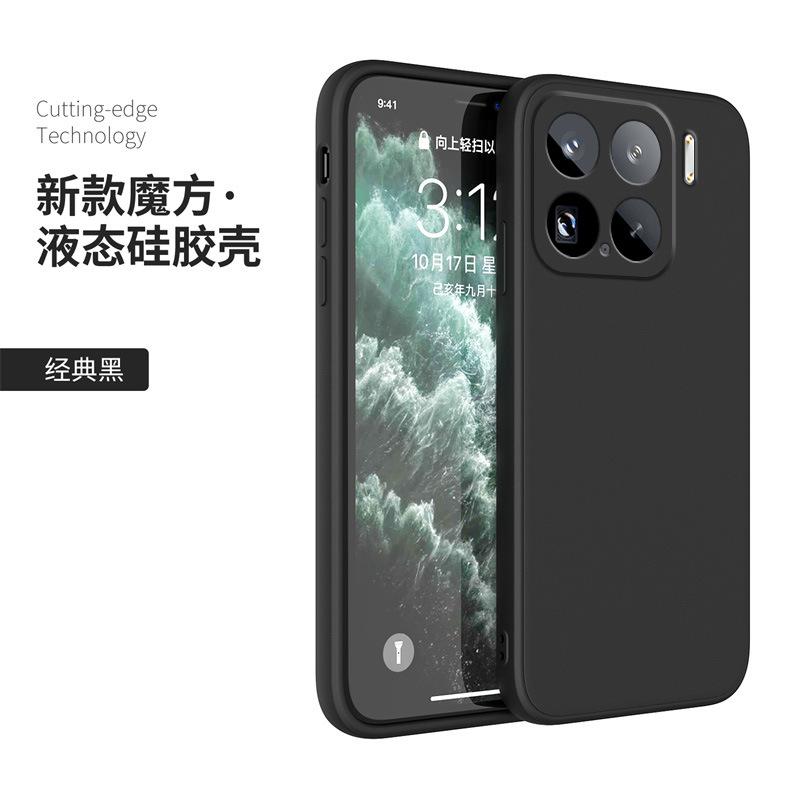 Applicable To Xiaomi Mi 11 Mobile Phone Case Xiaomi 11/1/1/1/11/11/11/11 Protective Case 1 New 11Pro Supreme