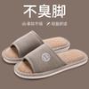 Linen slippers guests use four seasons breathable sweat-absorbing indoor home wood floor fabric cotton and linen slippers household spring and autumn