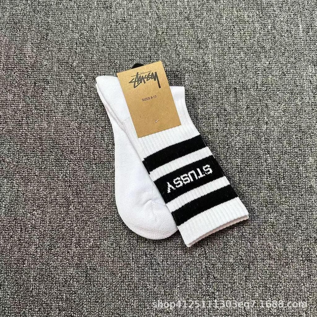 Sports Midhigh Cotton Trendy Unisex Socks For Basketball