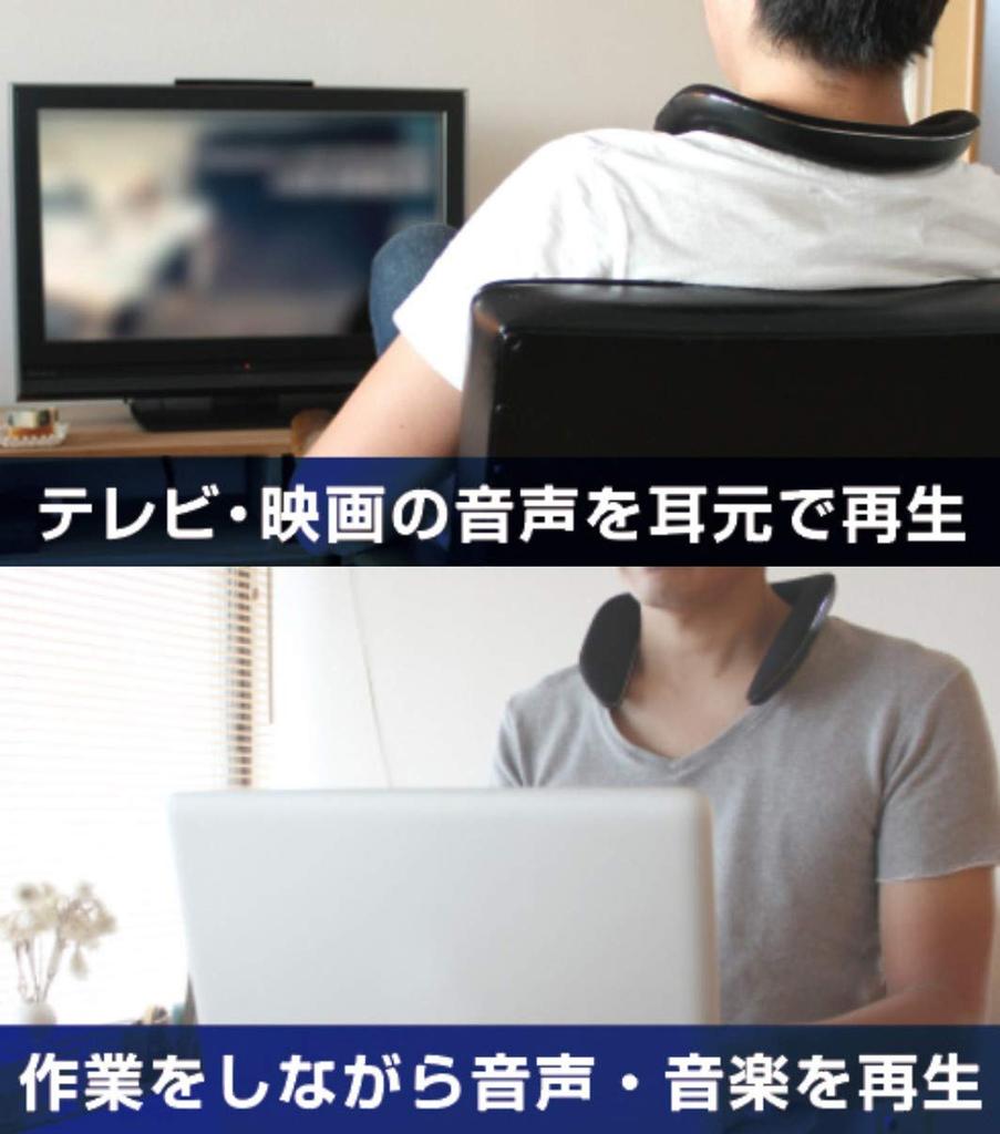 Kashimura Wireless Neck Speaker Bluetooth 60 Hours Continuous Playback Time Low Latency aptX Low Latency Compatible Microphone Included Siri