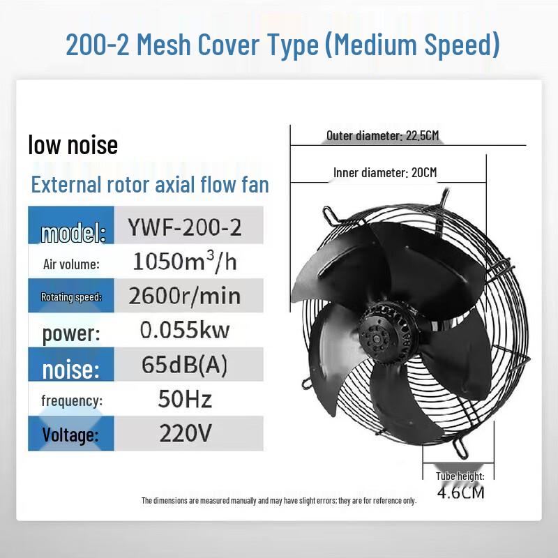 Kapu External Rotor Axial Flow Fan CN plug (adapter included)