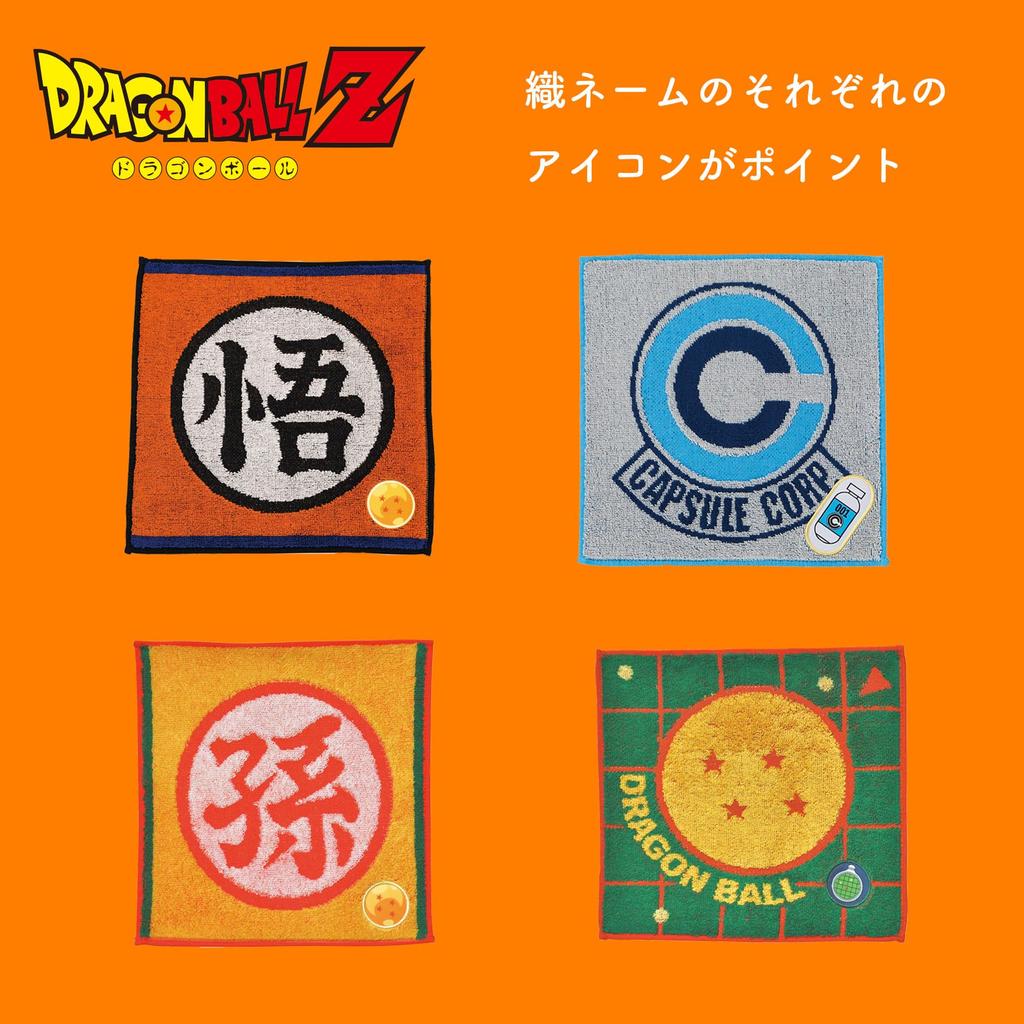 Marushin Mini Hand Dragon Ball Z Hand Character Antibacterial and Odor Perfect Gift for Dragon 4005004300 Towel, Towel, Cotton, Resistant, Birthdays,