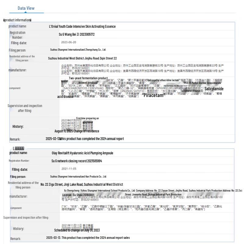 L'Oréal Youth Code Skin Activating Ferment Pre-Essence Gift Set