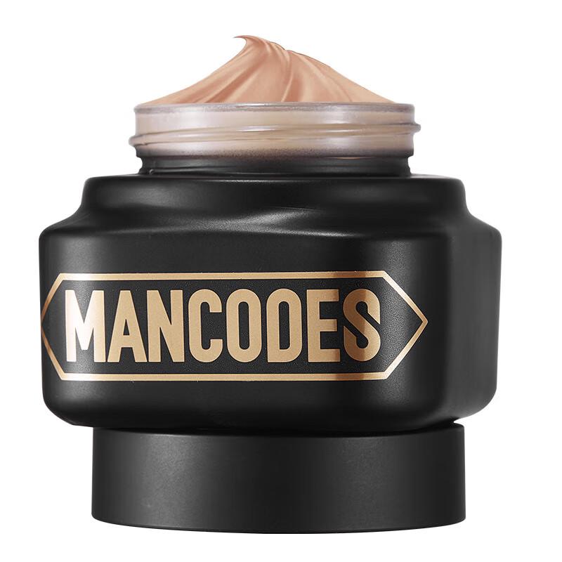 Zuo Yan You Se Men s Natural Tone-Up Cream