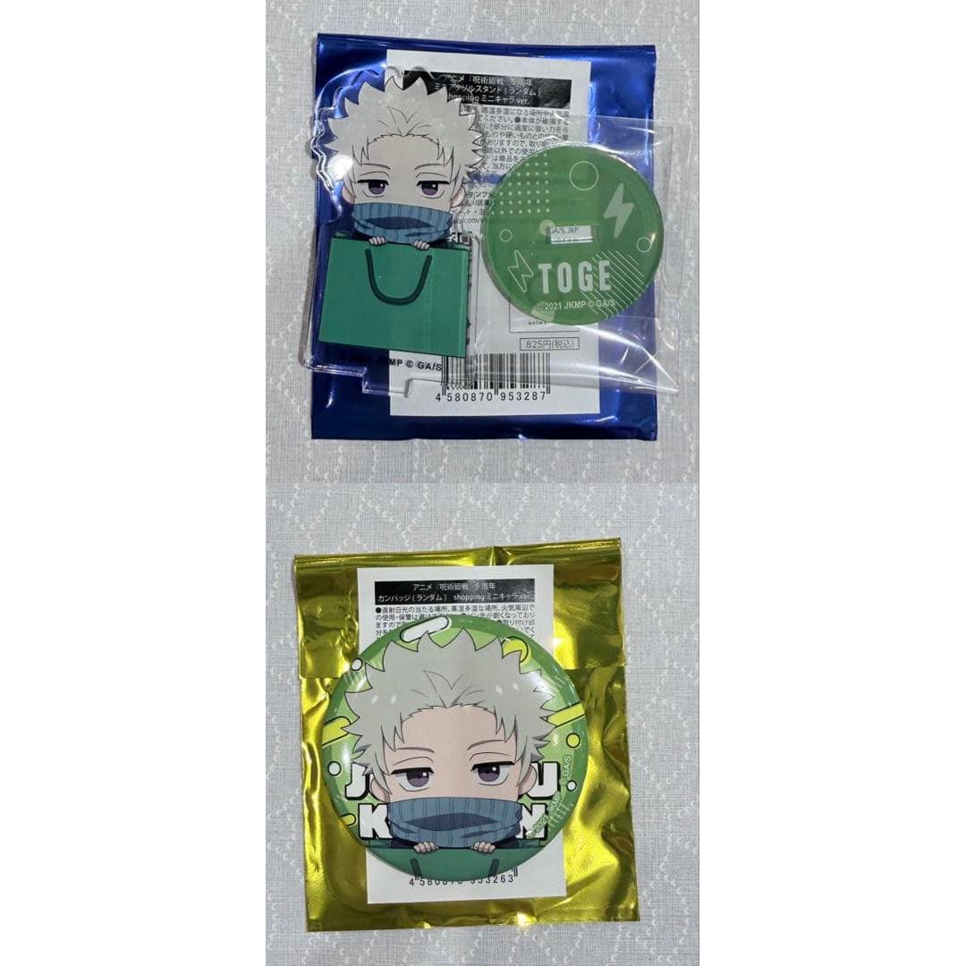 Jujutsu Kaisen Diversity Mini Acrylic Stand/Can Badge Toge Inumaki