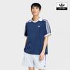 Terry Polo Shirt Kw7398