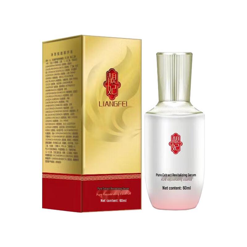 

Jingfei Purifying & Revitalizing Essence