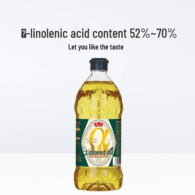 Luhua Cold-Pressed Flaxseed Oil 1.6L