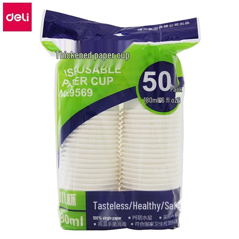 Deli 9569 White 7oz Disposable Paper Cups, 50-Pack