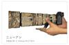 CHASING BIRDS Camouflage Waterproof Lens Coat for NIKON Z 600mm VR S F/6.3 (New Foot, Standard)