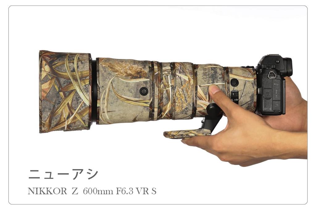 CHASING BIRDS Camouflage Waterproof Lens Coat for NIKON Z 600mm VR S F/6.3 (New Foot, Standard)
