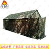 Fengao Portable Outdoor Emergency Toilet Tent