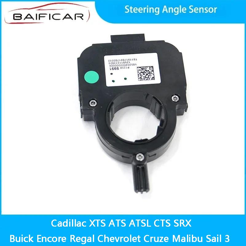 Baificar Brand New Steering Angle Sensor 13589991 13513905 For Cadillac XTS ATS ATSL CTS SRX Buick Encore Chevrolet Cruze Malibu