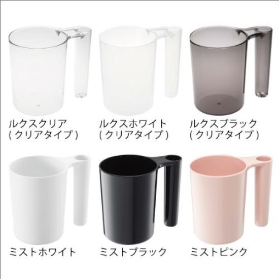 Yamazaki Jitsugyo Toothbrush Stand Tumbler & Tooth Brush Stand Mist White 2216