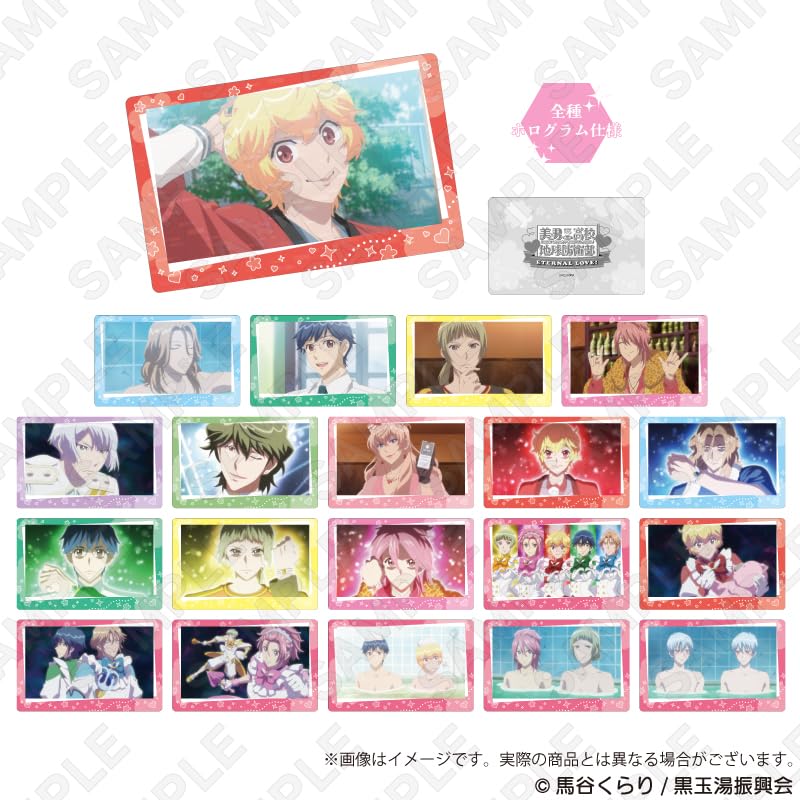 Binan Koukou Chikyu Boeibu ETERNAL LOVE!" Movie Trading Hologram Cards 5-Pack Box