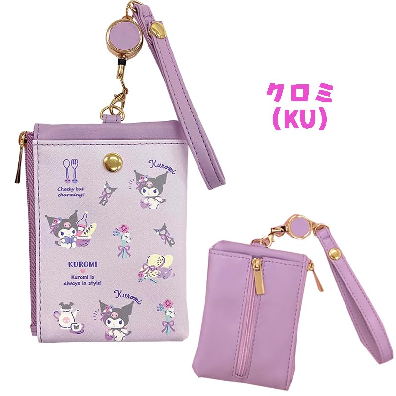 Commuter Pass SR23 Kuromi [Aldi] SR23-6KU