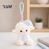 Decorative Hanging Plush Goodnight Sheep Keychain, Cute Sleepy Lamb Stuffed Toy with Nightcap, Sitting Soft Fluffy Bag Charm for Backpack And Nursery