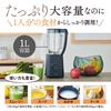 Zojirushi Mahobin Mixer with Mill Black 1.0L BM-SS10-BA