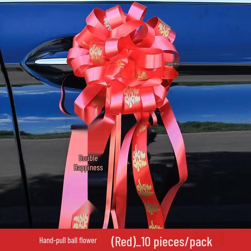 Luxury Wedding Car Decoration Ribbon and Flower Set