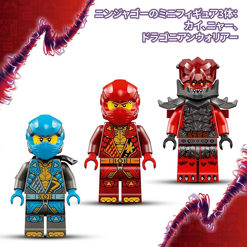 Lego Ninjago Kais Mecha Storm Rider Spielzeug Spielzeug Geburtstagsgeschenk Block Junge Mädchen Kind 7 Jahre alt 8 Jahre alt 9 Jahre alt Grundschüler