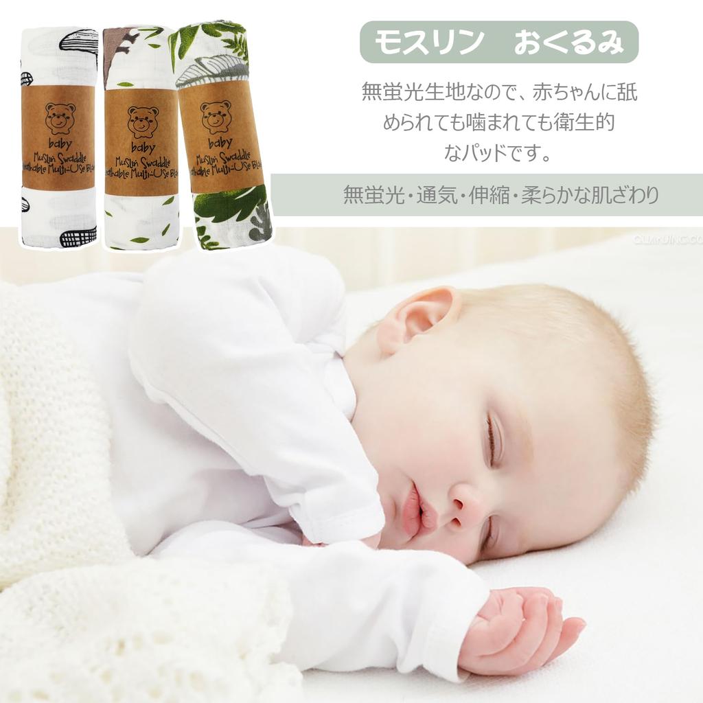 Swaddle Baby Blanket Baby Bath Towel Baby Blanket Nursing Cape Baby Comforter Cotton Double Gauze Playmat Thermal Absorbent Quick Drying Newborn Baby
