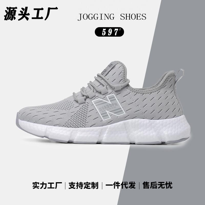 

Popcorn spring and autumn cool running fly-woven sneakers soft soles summer breathable running 45