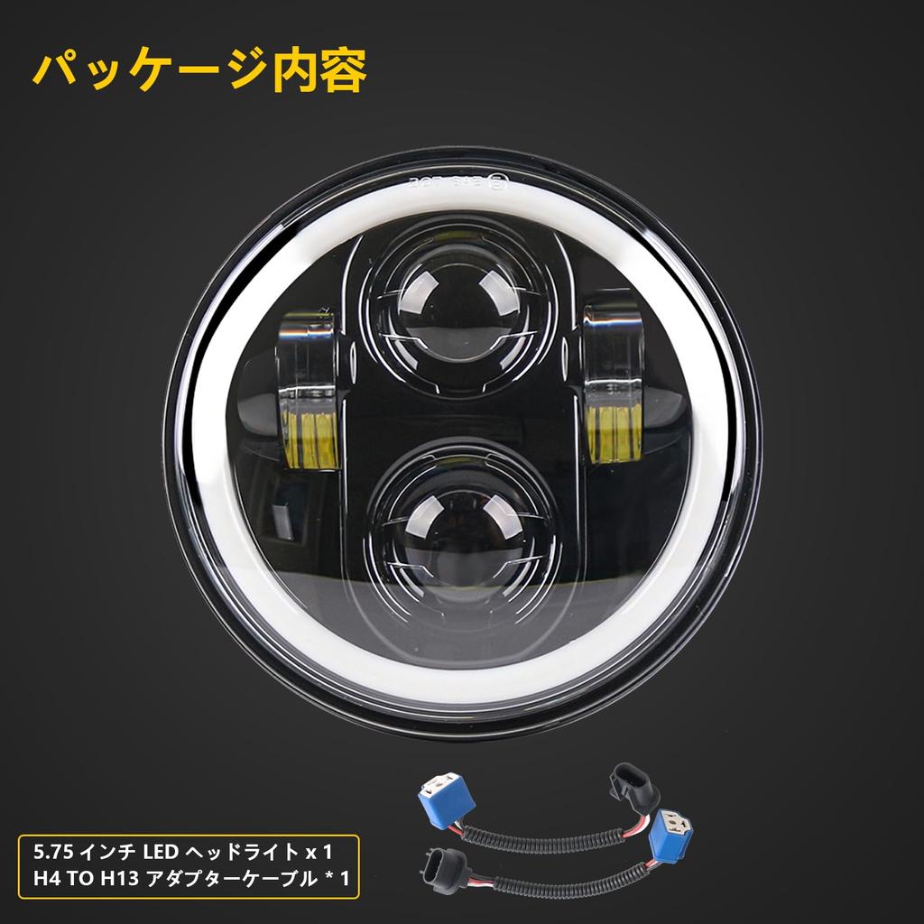 Vancroser 5.75 Inch Headlight Motorcycle LED Motorcycle Projector Hi/Lo Switching 6,500LM DRL /24V High