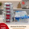 6-Piece Sanded Aluminum Pot Set (19-36cm) - Household Kitchen Cookware