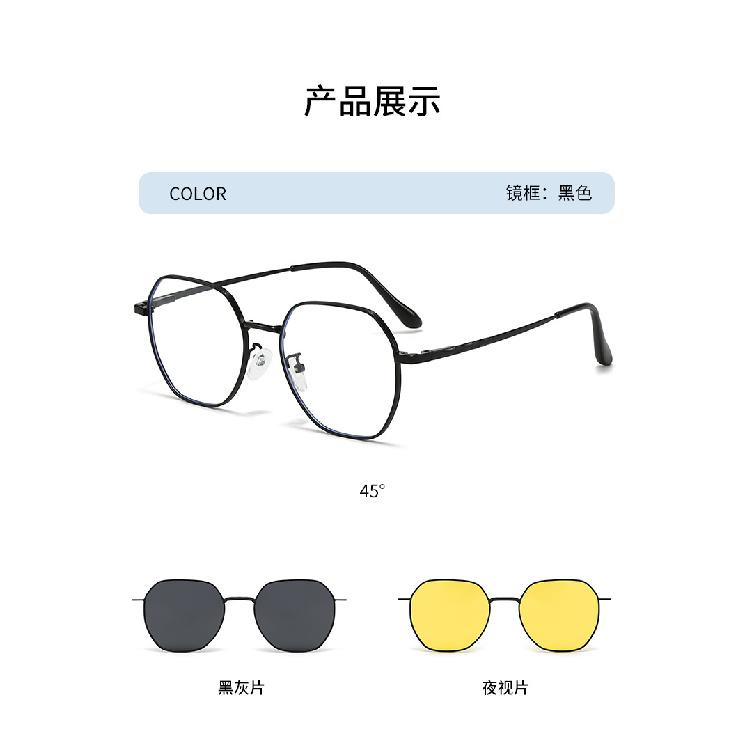 

New Summer Polarized Magnetic Clip-On Sunglasses for Men and Women, Dual-Use Polygonal Patch Sunglasses, Can Be Paired with Prescription Glasses Black-9012