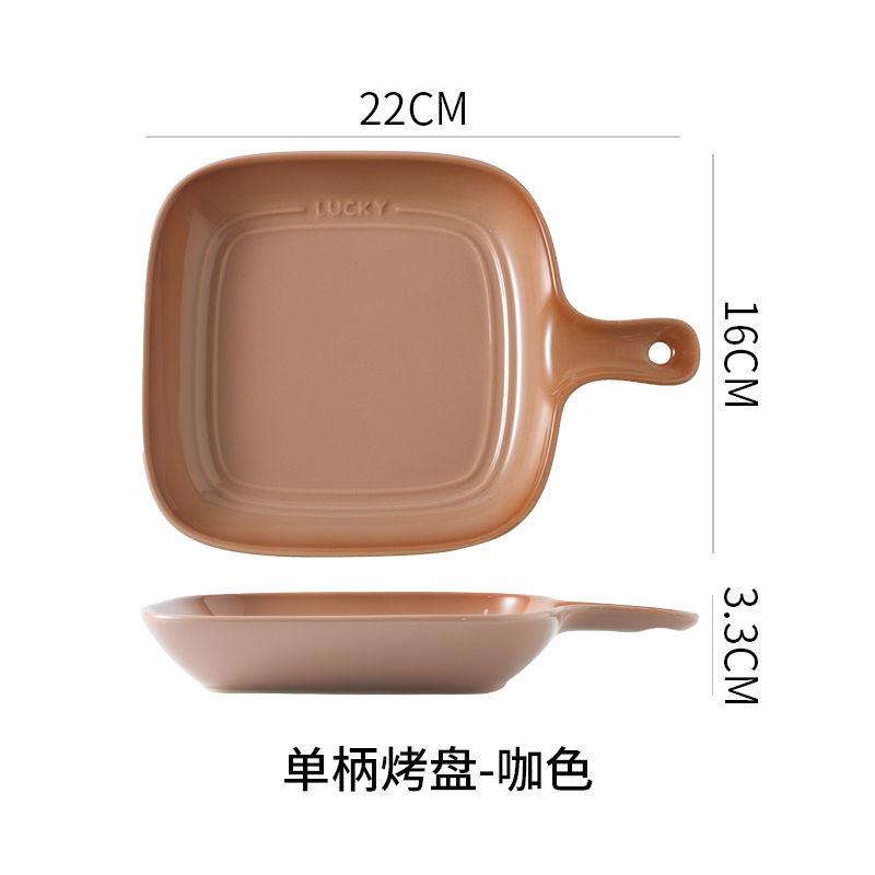 French Gradual Change Rainbow Ceramic Breakfast Handle Plate Creative Colorful Dessert Inventory Heart  Home Baking Oven Plate