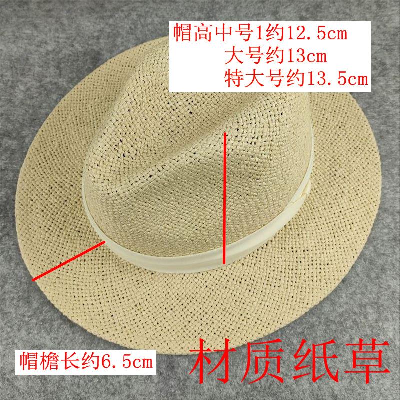 Summer new product Panama sunshade straw hat big head circumference men's hat British style casual fashion women's hat couple