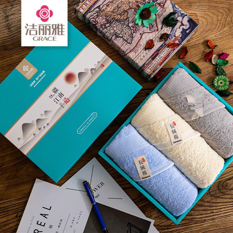 Jeliya W0078 Cotton & Bamboo 3-Pack Towel Gift Set