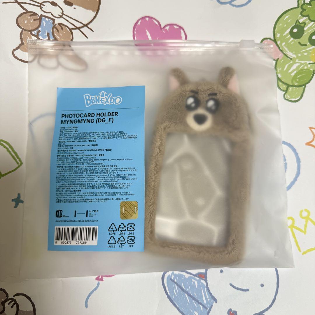 

[USED] BOYNEXTDOOR POP UP Punekudo Trading Card Case Jaehyun