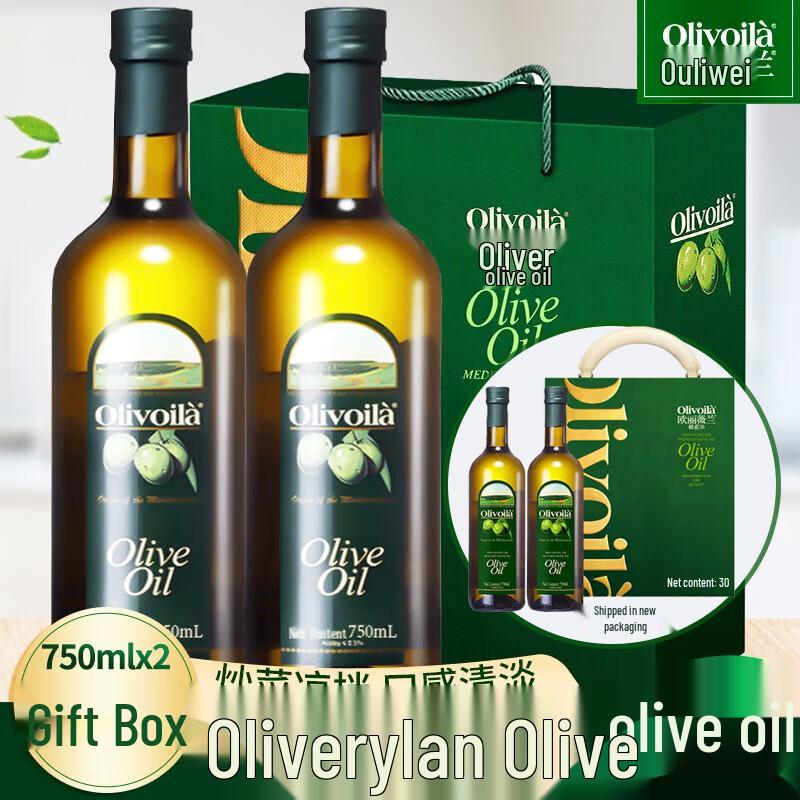 Olivoila Premium Pure Olive Oil 750ml x 2 Gift Set