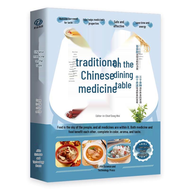 Authentic Traditional Chinese Medicine Cookbook: Diet Therapy Recipes for Families