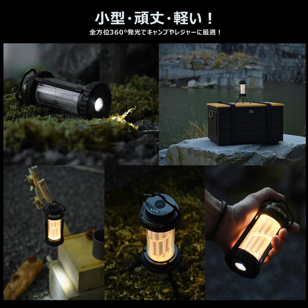 GOODGOODS DS-01G Rechargeable LED Lantern with Tripod Stand, Magnet, Camping Light, Up To 38 Hours of Light, 5 Dimmable Modes, Waterproof, Outdoor Lan