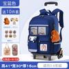 Nieuwe cartoon trekstang schooltas grote capaciteit kinder schooltas groep 3 tot 6 kinder rugzak