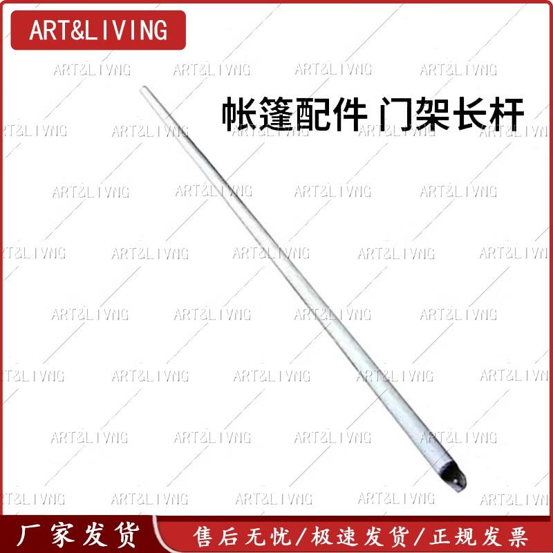 ART&LIVING 37 sqm Tent Accessories & Specialty Tents