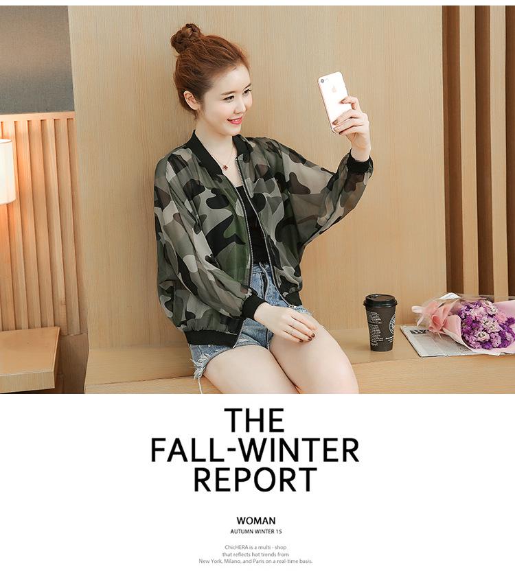 Women's Camouflage Chiffon Batwing Jacket - Long Sleeve, Loose Fit, Sun Protection